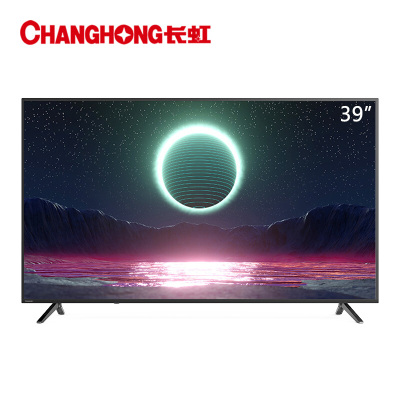 新品长虹 全面屏平板液晶电视机 蓝光节能 高清 开关机无广告 多场景应用(黑色) 39英寸
