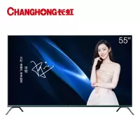 新品长虹 液晶电视机 无边全面屏 智能语音 2+16GB 超薄全金属 4 55英寸声控全面屏2+16GB升级版