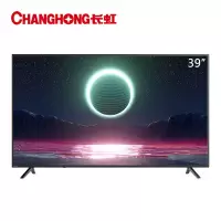 新品长虹 智能网络全面屏教育电视 4K解码 蓝光高清 手机投屏 平板液晶电视机(黑色) 39英寸