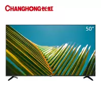 新品长虹 电视 窄边高清液晶电视机(黑色)智能音控多种格式解码 50英寸[无边全面屏]1+8GB