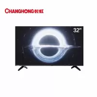 新品长虹 液晶电视机 4K超高清 HDR10 无线投屏 1+8GB 教育电视(黑色)精美 32英寸[蓝光新品]