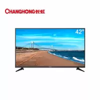 新品长虹 液晶电视机42英寸[蓝光新品]