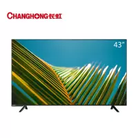 新品长虹电视 蓝光节能平板液晶电视机(黑色)智能音控多种格式解码 43英寸[智能手机投屏新品]