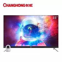 新品长虹电视55英寸AI极智屏3+32GB