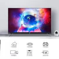 新品长虹电视65英寸AI极智屏3+32GB