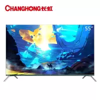 新品长虹全程真8K智慧屏 5+32GB ADS硬屏 光鼠触控 远场语音 55英寸智慧物联金属机身3+32GB