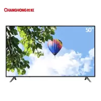 新品长虹 50寸4K超清网络 官方标配
