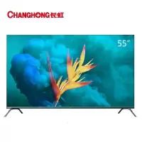 新品长虹 55英寸39核AI人工智能4K超高清HDR全金属超薄全面屏语音电视机 超大内存
