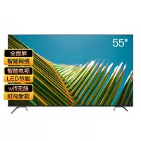 新品长虹55英寸液晶电视机 超薄无边全面屏4K高清wifi智能壁挂