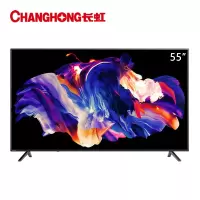 新品长虹55英寸电视64位8GB内存智能网络4K超高清HDR轻薄窄边平板LED液晶电视机