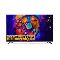 新品长虹65英寸液晶8K全面屏电视机杜比智能语音网络彩电55 75