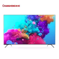 新品长虹电视 65英寸超薄远场语音平板液晶电视机