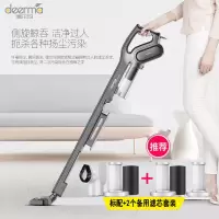 德尔玛吸尘器家用手持式迷你小型超强力大功率吸米粒侧旋 黑色加强版加2个备用滤芯