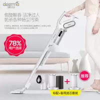 德尔玛吸尘器家用手持式迷你小型低耗材强力大功率地毯虫 月牙白(升级版)带备用滤芯