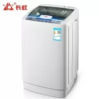 长虹 公斤全自动洗衣机波轮迷你家用中小型母婴儿童租房宿舍预约定时带风干节能一体洗衣机 5.2公斤风干款