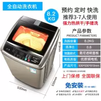 长虹7.2KG全自动洗衣机家用波轮迷你小型6.5滚筒甩干8热烘干 8.2KG纳米杀菌强力烘干