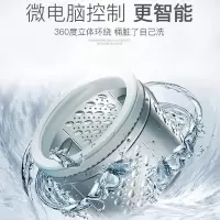 长虹7.5/8公斤 全自动洗衣机 家用宿舍租房迷你智能 波轮带甩干机脱水风干节能 蓝光洗衣机 8公斤风干+蓝光洗