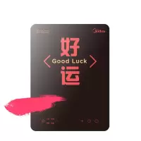 美的电磁炉锅家用多功能一体炒菜小型迷你节能电池炉套装组合