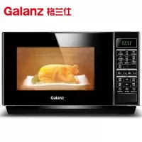 格兰仕900W光波微波炉变频23升大容量微蒸烤箱一体机家用平板
