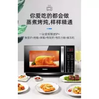 格兰仕微波炉 光波炉 变频微波 微箱一体机 家用智能机 平板易清洗 家用23L容量 快速解冻