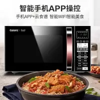 格兰仕(Galanz)微波炉 光波炉 微波烤箱一体机 家用平板式 智能控25升大容量 900W功率 升级900W功率