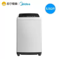美的5.5公斤KG全自动波轮迷你洗脱一体小型家用洗衣机 桶自洁 品质点击 多种洗涤程序 不锈钢内桶 安心童锁保护