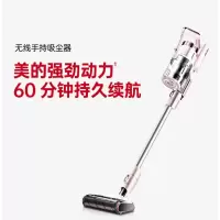 美的无线吸尘器家用小型大吸力技术强力无绳吸尘器手持式 一键拆取尘盒 强劲电机核心 吸拖一体 精美外观设计