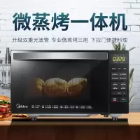 美的 微烤一体机 家用智能多功能20L迷你小容量微波炉 烧烤光波炉电烤箱 平板加热微烤多功能,智能