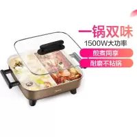 美的鸳鸯电火锅 一锅两味 家用多功能不粘电热锅电煮锅 6L大容量火锅家用多功能电热锅电火