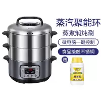 美的(Midea) 多用途锅多功能电蒸锅 电煮锅 电热锅 智能定时 三层 不锈钢三层大容量