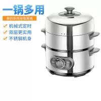 美的 (Midea)电蒸锅 多功能不锈钢 煮火锅双层电蒸笼定时 防干烧定时智能蒸功能,自动烹饪无需看管,防