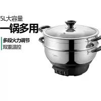 美的电蒸锅MC-DH3202多功能自动断电双层电蒸锅 多重火力调节 304不锈钢锅体 5L防干烧功能不锈钢锅体,煎炒焖煮
