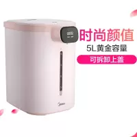 美的电热水瓶 热水壶烧水家用全自动保温泡茶烧水器恒温一体大容量