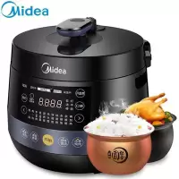 Midea/美的MY-YL50Easy202双胆电压力锅智能家用5L高压饭煲6-8人7精美外观设 耐用内胆多功能 电压力