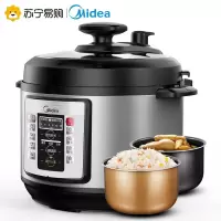 美的电压力锅家用5L高压锅饭煲特价正品4-6人5升大容量精美外观设 耐用内胆多功能 电压力锅 大容量家用 高品质有保障
