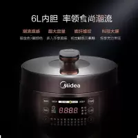 美的电压力锅家用6L升双胆智能高压锅饭煲大容量正品4-8人Easy203精美外观设 耐用内胆多功能 电压力锅 大容量家用