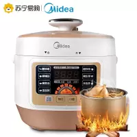 美的迷你电压力锅家用2.5L智能小电高压锅4饭煲3正品特价1人升精美外观设 耐用内胆多功能 电压力锅 大容量家用 高品质