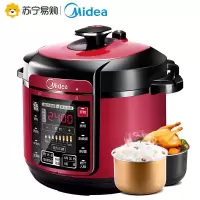 美的电压力锅家用双胆5L高压锅饭煲2正品4-6人5升大容量精美外观设 耐用内胆多功能 电压力锅 大容量家用 高品质有保障