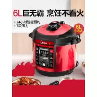 美的电压力锅家用6L高压锅饭煲特价正品5-8人6升大容量