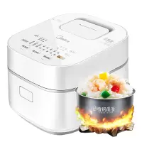 美的电饭煲IH电饭锅小智能迷你家用多功能1正品2-4-5人3L升30C96