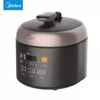 美的迷你电压力锅家用2.5升SS2522P小型高压饭煲智能全自动2-3人