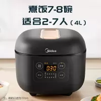 美的智能家用电饭煲4L升电饭锅蛋糕多功能全自动2人正品煮饭E503
