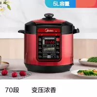 美的电压力锅家用6L升双胆智能高压锅1饭煲2正品3特价4-8人60A5