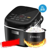 美的迷你智能电饭煲蛋糕 家用电饭锅小型1-2-3人正品多功能宿舍2L