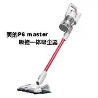 美的(Midea)P6 Master 无线吸尘器吸拖一体机大功率大吸力 家用卧室 大吸力强力除尘 便捷携带 精