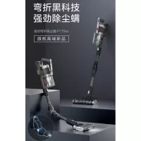 美的P7 无线吸尘器大吸力小型家用无绳手持弯折吸尘器大吸力 家用卧室 大吸力强力除尘 便捷携带 精致不占位