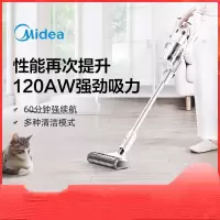 美的无线吸尘器家用小型大吸力强力无绳吸尘器手持式大吸力 家用卧室 大吸力强力除尘 便捷携带 精致不占位