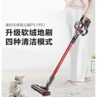 美的无线吸尘器家用小型大吸力技术强力无绳吸尘器手持式大吸力 家用卧室 大吸力强力除尘 便捷携带 精致不占位