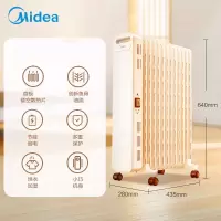 美的取暖器家用室内客厅油汀小型节能省电暖气烤火炉油汀热暖风机