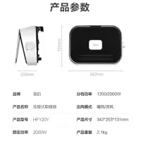 美的暖风机HFY20Y取暖器家用节能热风电暖气电暖器速热省电HF20M 乳白色 HFY20Y